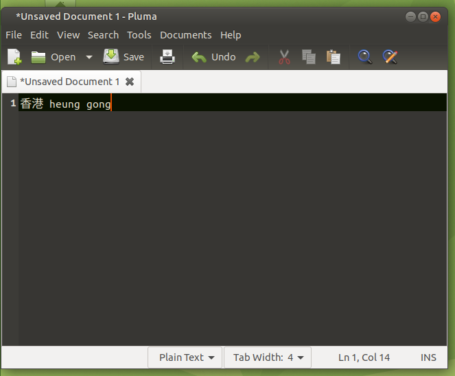 Screenshot of Pluma, showing Hong Kong in traditional Chinese