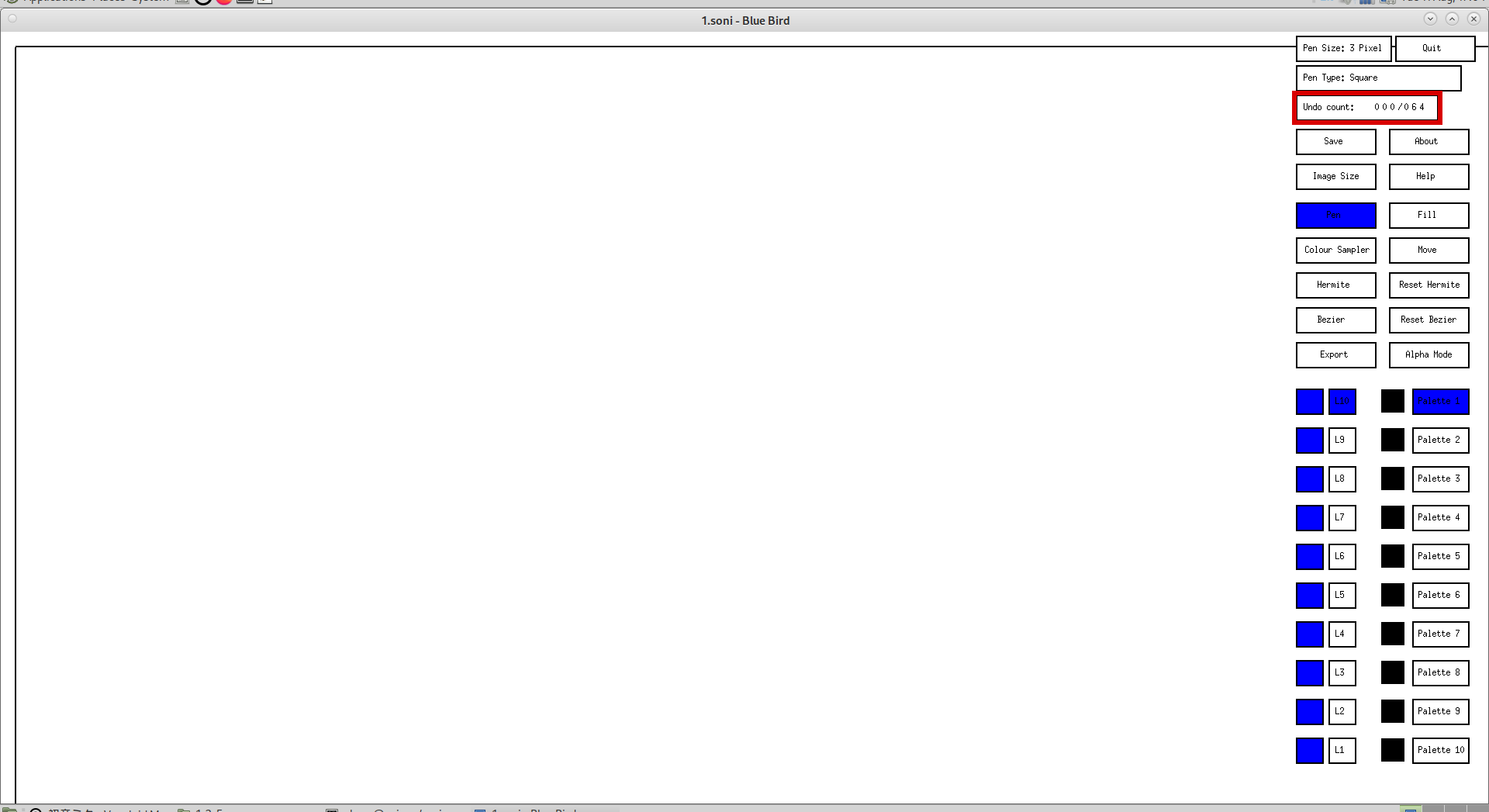 Screenshot of the application window with the undo display highlighted
